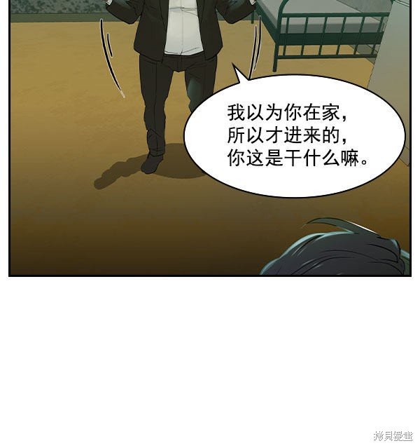 第2季008话