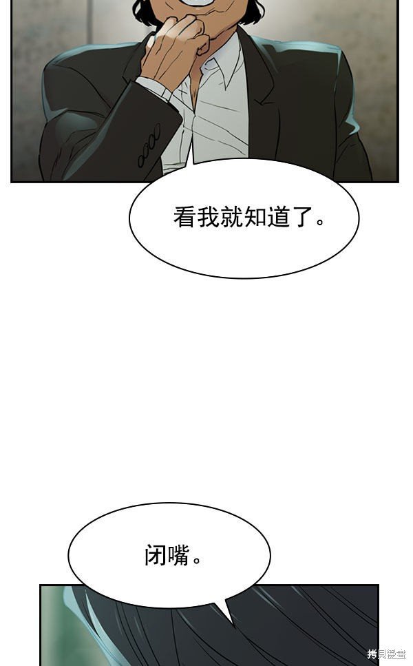 第2季008话
