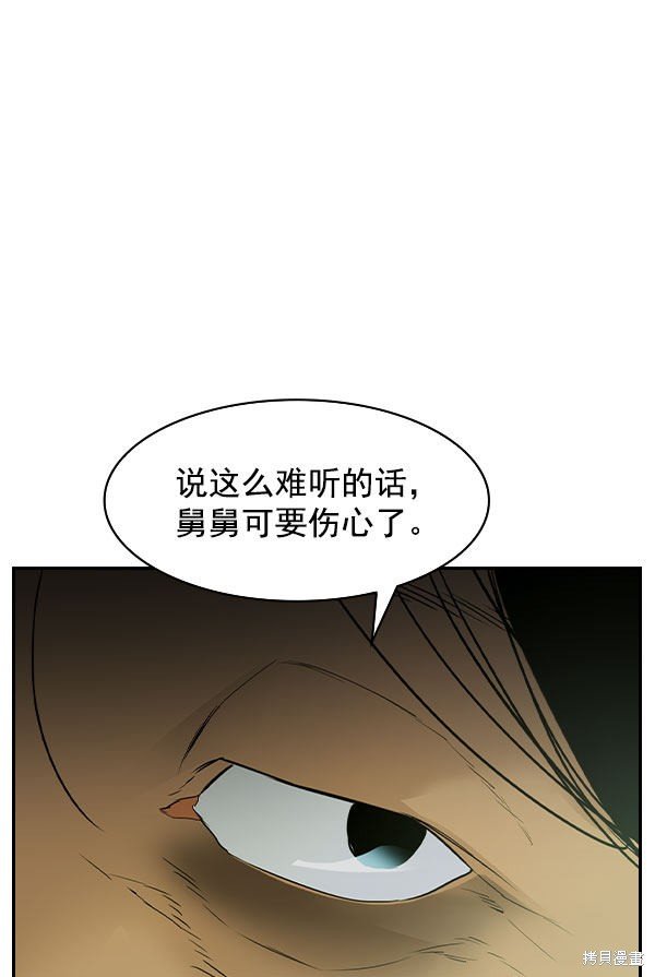 第2季008话
