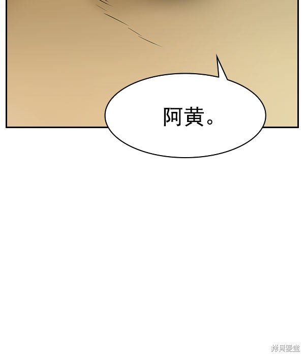 第2季008话