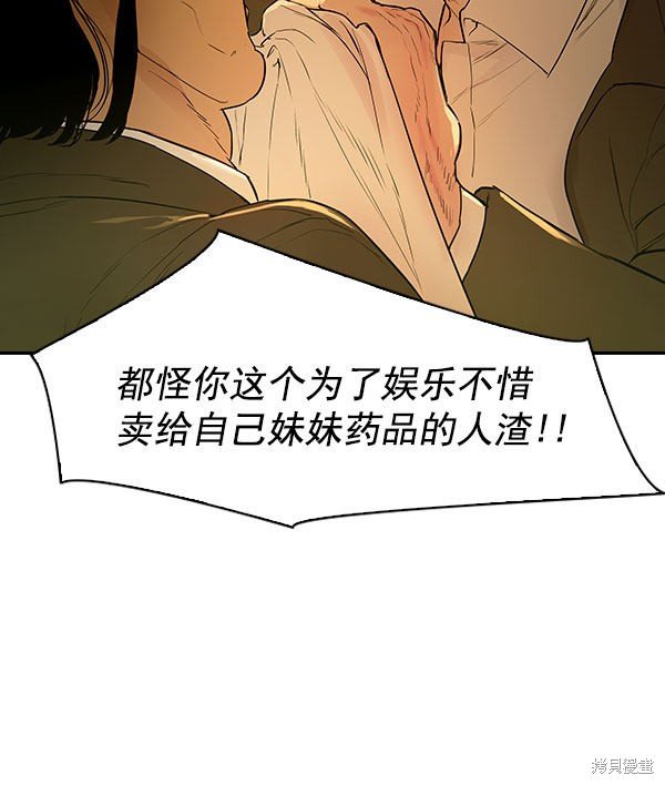 第2季008话