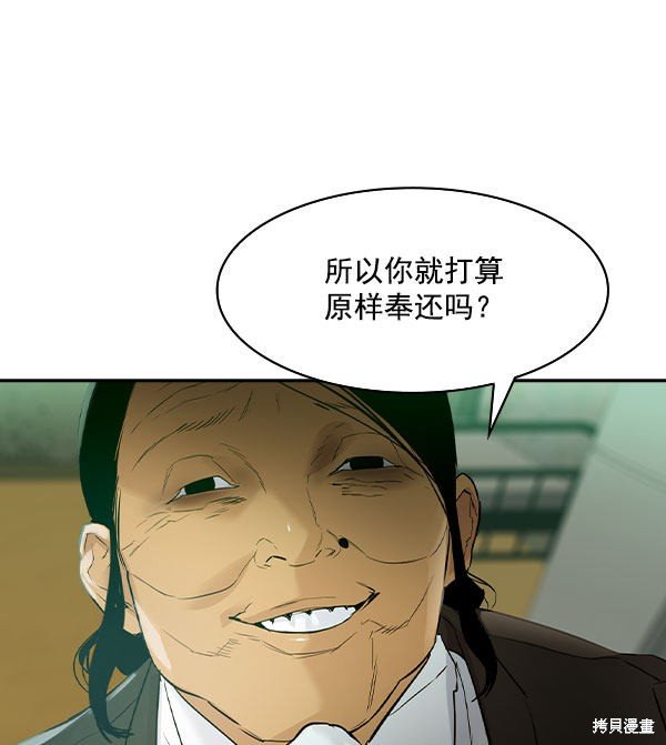 第2季008话
