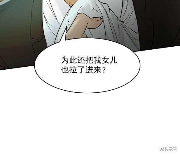第2季008话