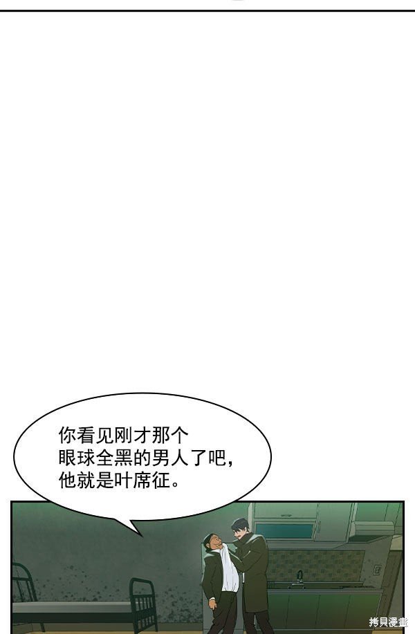 第2季008话