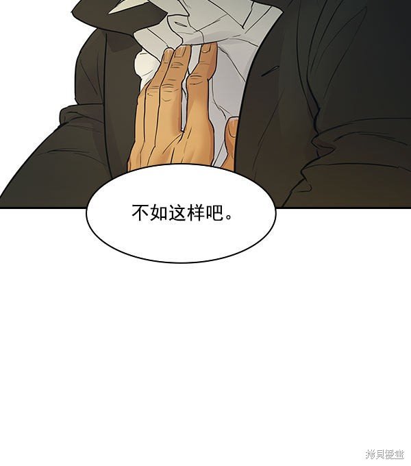 第2季008话