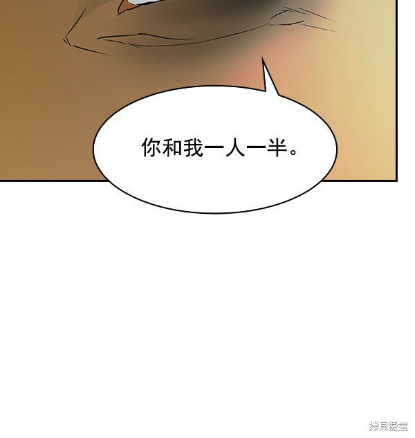 第2季008话