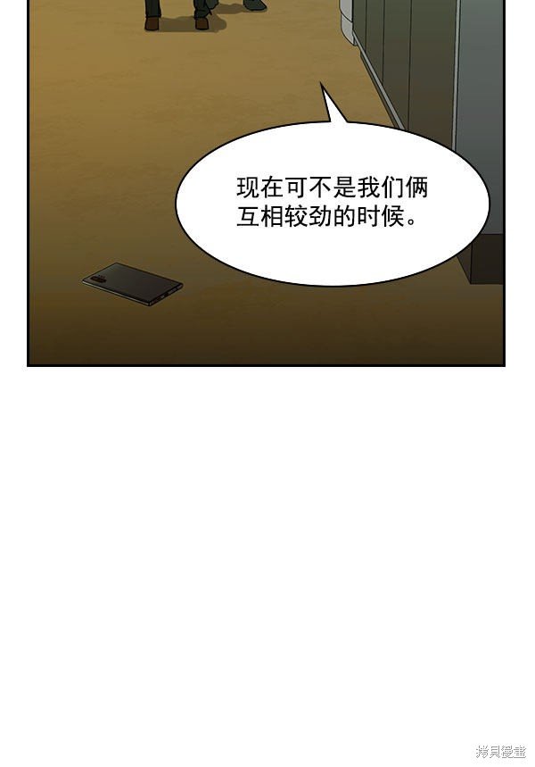 第2季008话