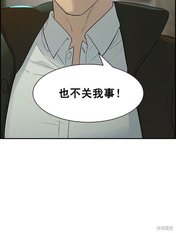 第2季008话