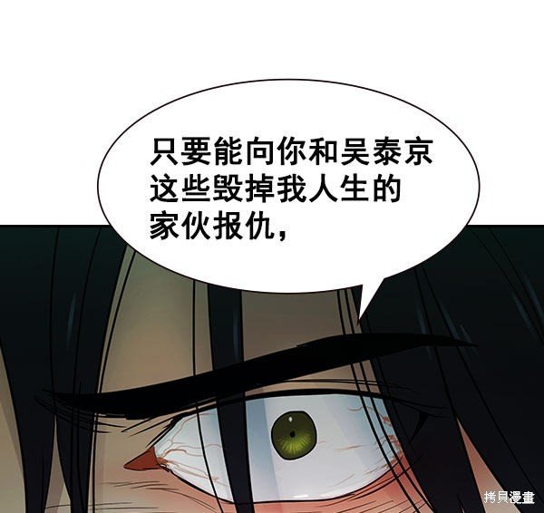 第2季008话