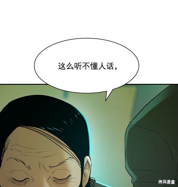 第2季008话