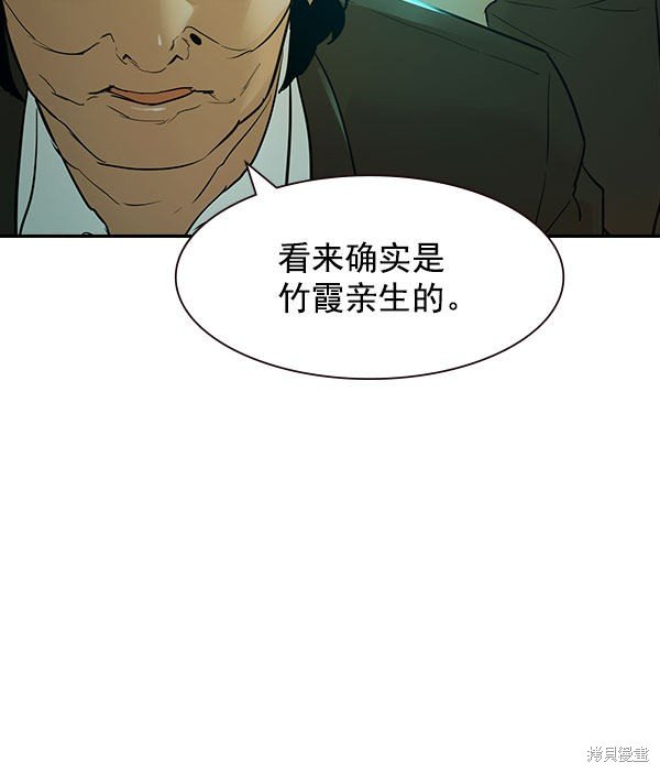 第2季008话