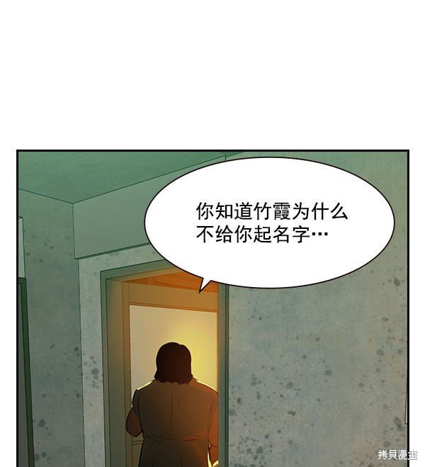 第2季008话
