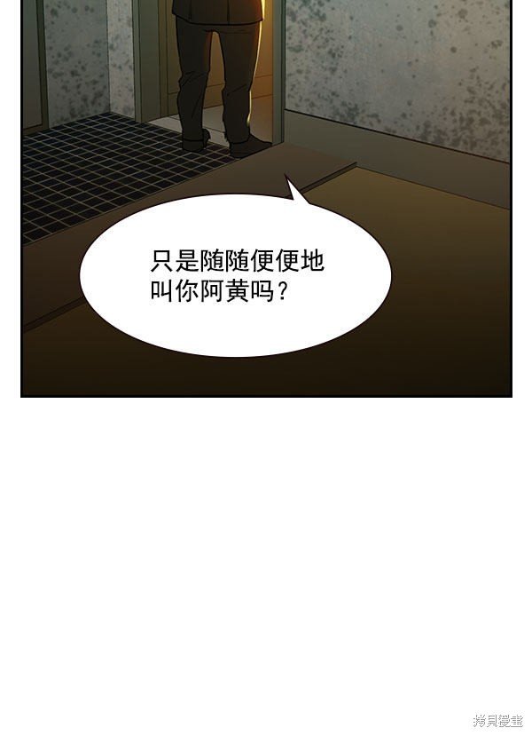 第2季008话