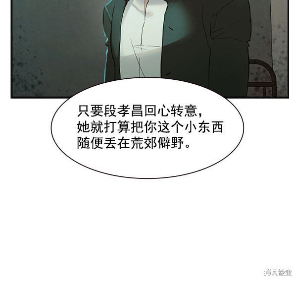 第2季008话