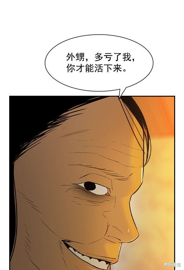 第2季008话