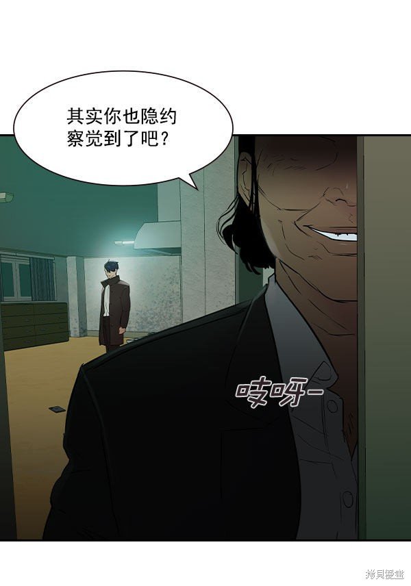 第2季008话