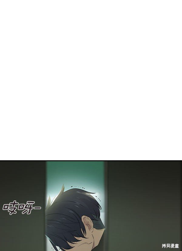 第2季008话