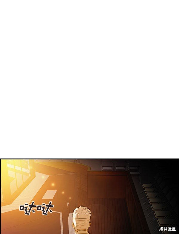 第2季008话