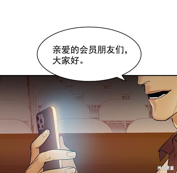 第2季008话