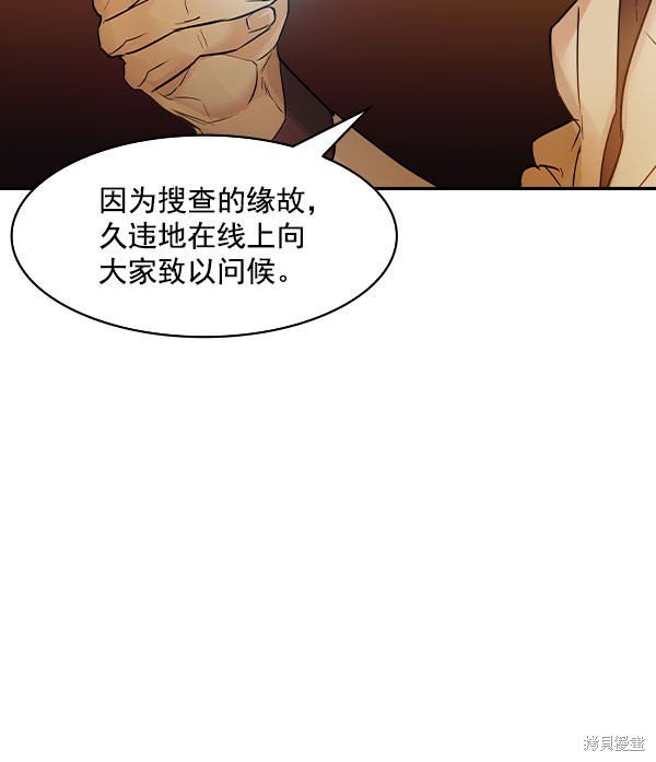 第2季008话