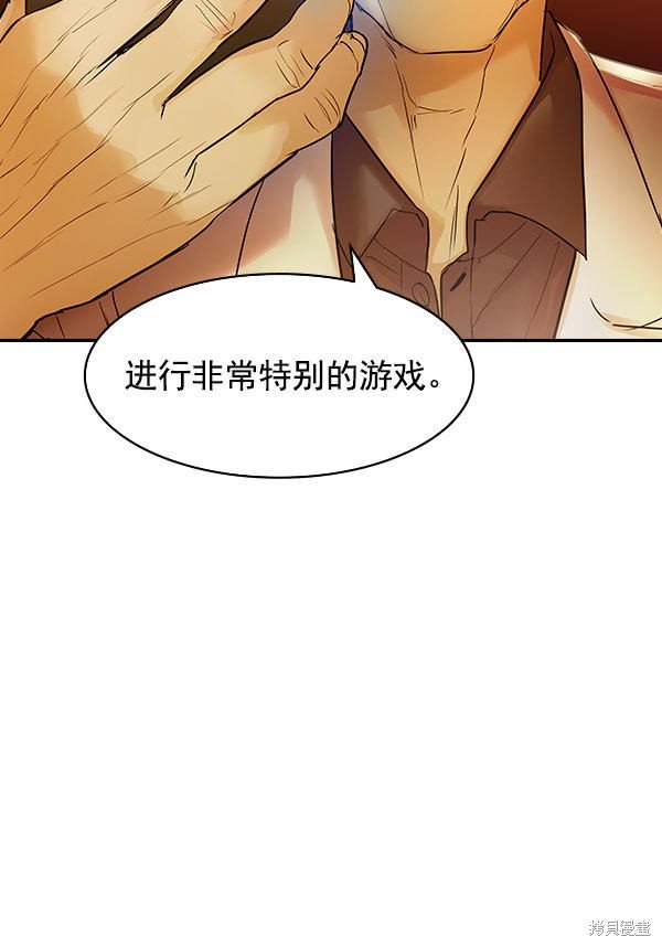 第2季008话