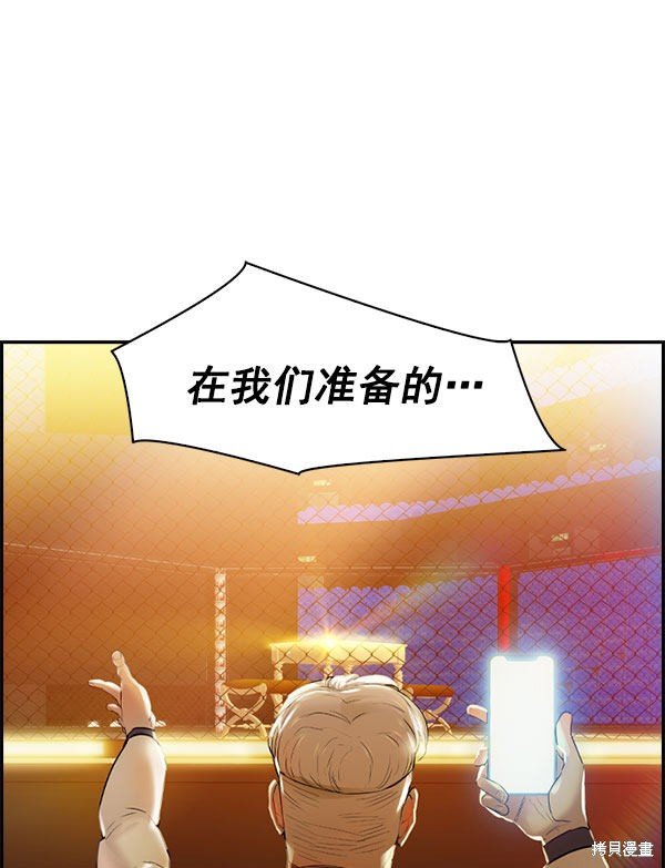 第2季008话
