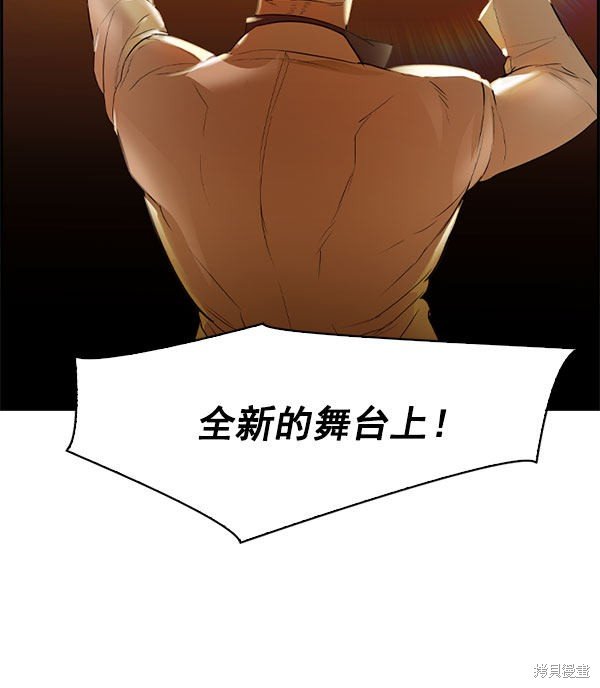 第2季008话