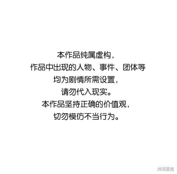 第2季009话