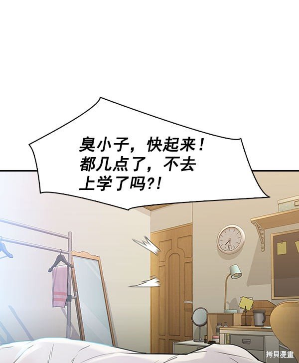 第2季009话