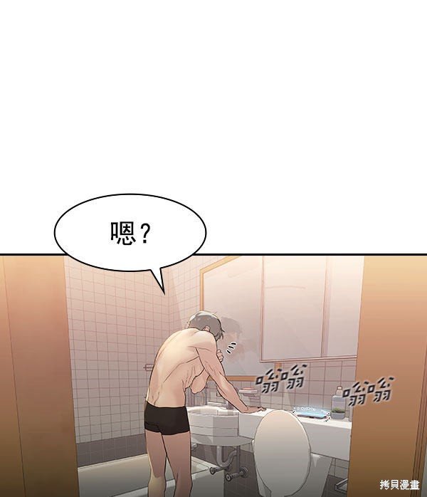 第2季009话