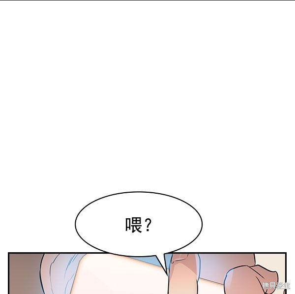 第2季009话