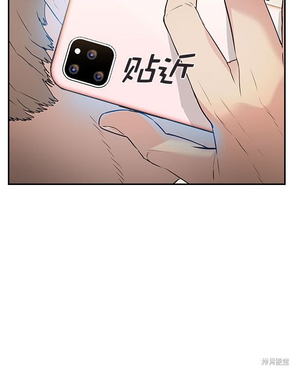 第2季009话
