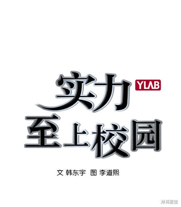 第2季009话