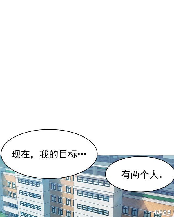 第2季009话