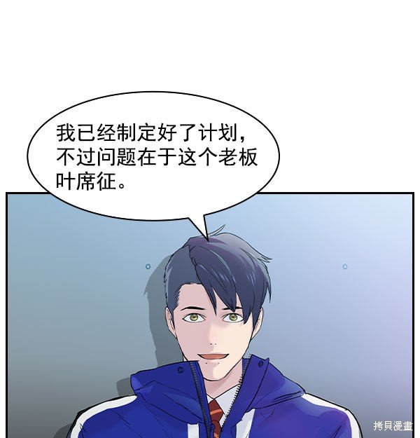 第2季009话