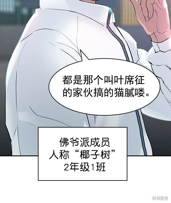 第2季009话