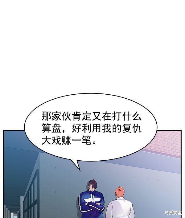 第2季009话