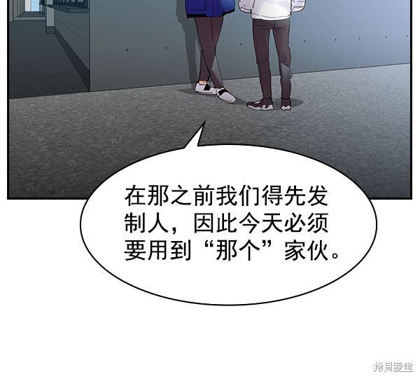 第2季009话