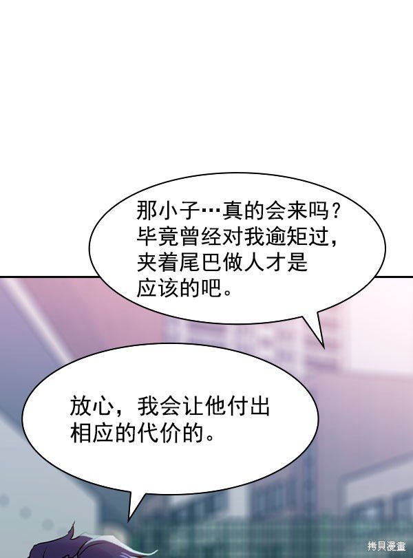 第2季009话