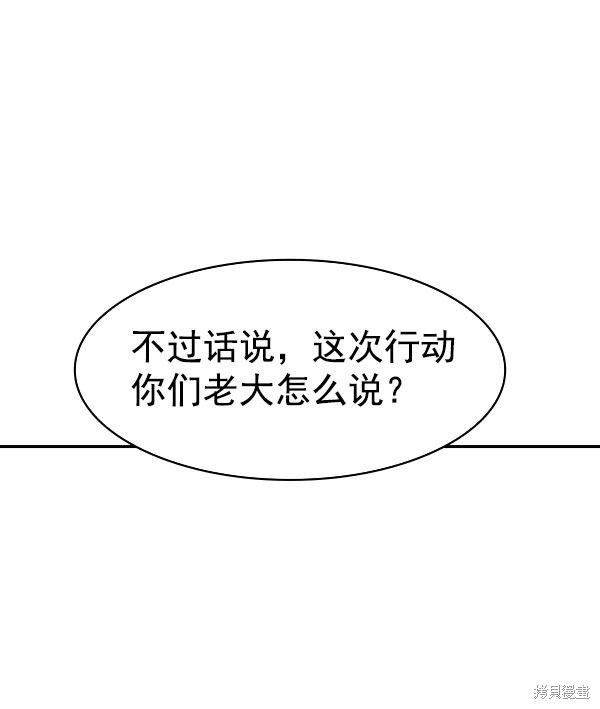 第2季009话