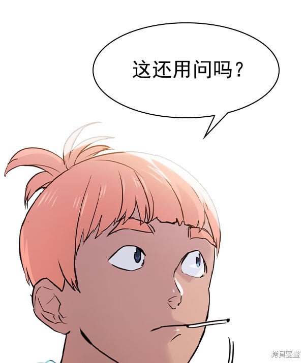 第2季009话