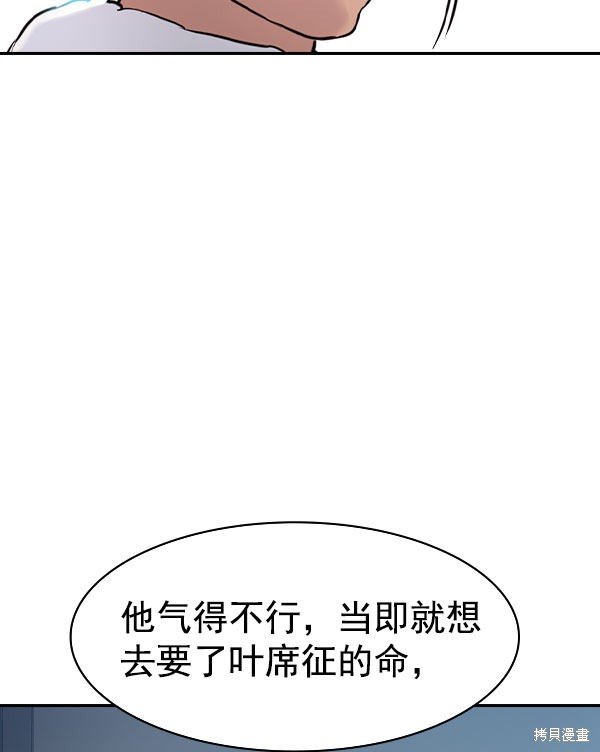 第2季009话