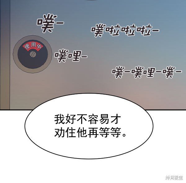 第2季009话