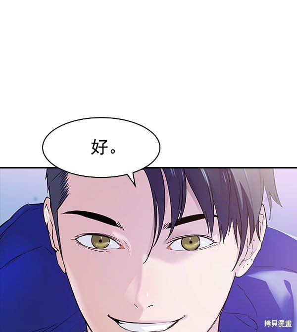 第2季009话