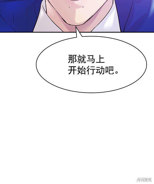 第2季009话