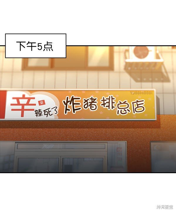 第2季009话