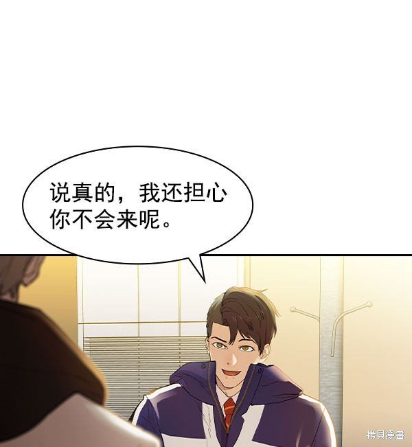第2季009话