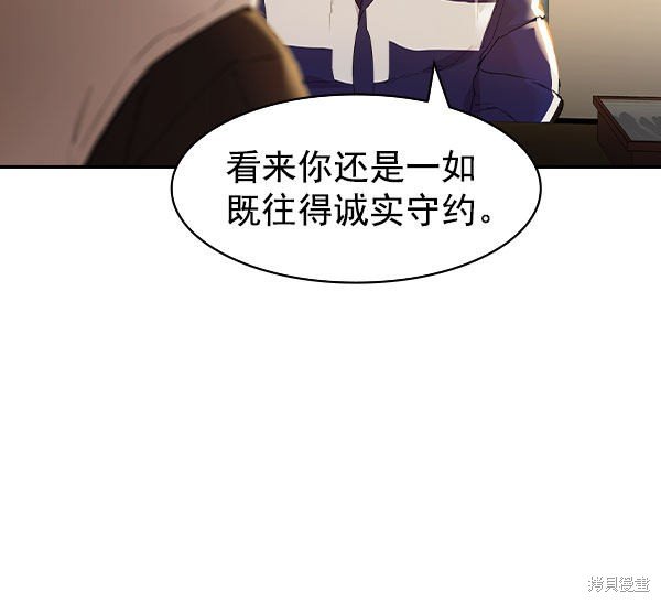 第2季009话