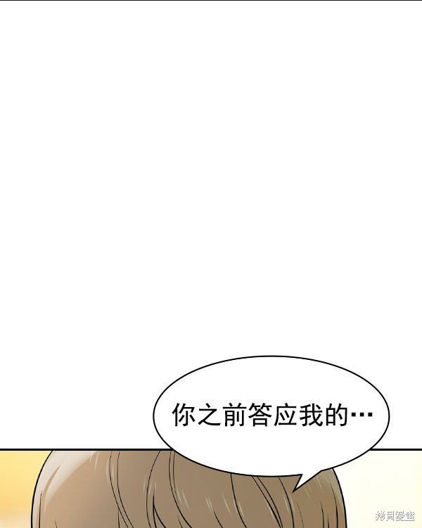 第2季009话