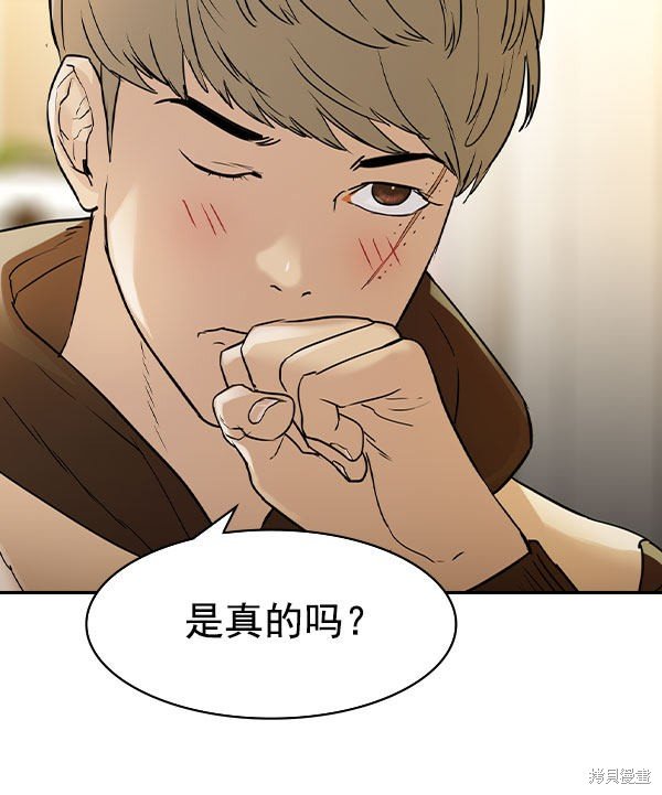 第2季009话